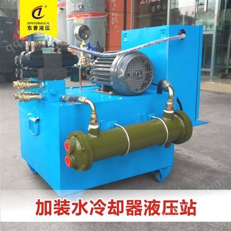 液压站液压油泵成套液压系统  非标伺服液压动力单元