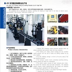 上海JBX数控角钢 抱箍组合生产线厂家 三森