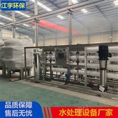 五加仑桶装水设备_大桶水生产线_江宇环保灌装机