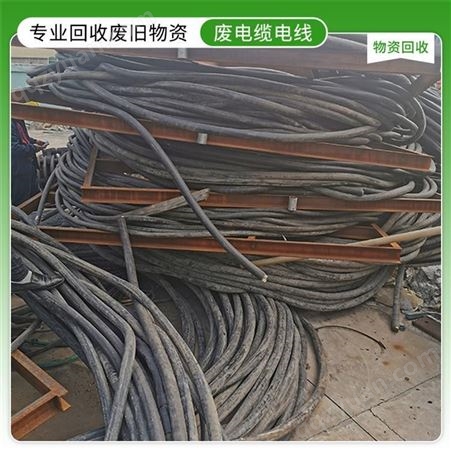 东阳网线回收 电线拆除回收