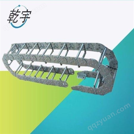 乾宇钢制拖链TL95II加强形带拉辊钢铝拖链厂家