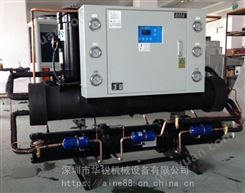 供应HR冷却设备 开放式冷水机组 水冷式循环冰水机