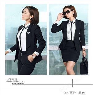 四川办公室工作服定做 新款空姐制服 私人定制女士商务西装