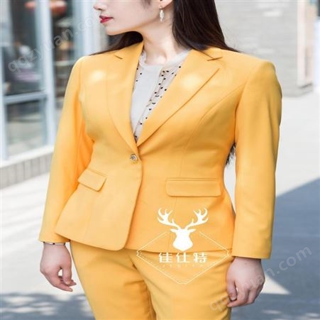 女士西服定制  职业套装女装潮流新款  黄色气质套装价格