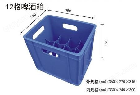 广州优质塑料箩筐 塑料筐 