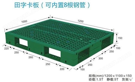 广州2019新款塑料卡板 一次性出口出货托盘 经久耐用