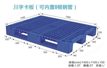 深圳塑料卡板厂家定制 一次性卡板 规格齐全
