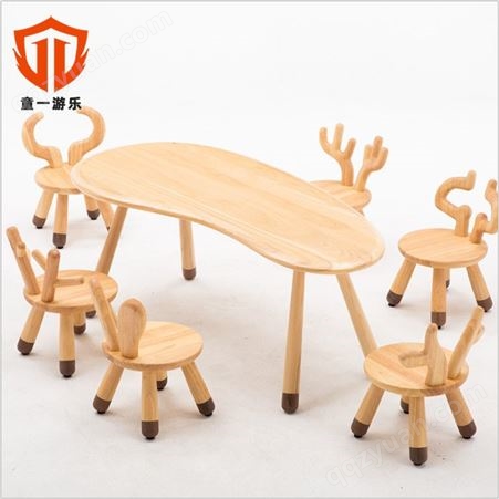 童一游乐幼儿园实木桌椅套装儿童学习小桌子宝宝早教游戏桌画画玩具课桌椅教具设备