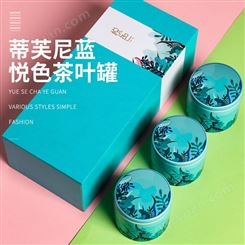 景德镇迷你悦色陶瓷茶叶罐 小容量茶叶罐3个装礼盒厂家批发