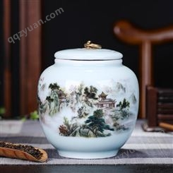 景德镇茶叶罐陶瓷储物罐 青瓷山水铜环茶叶罐包装 定做茶叶罐厂家