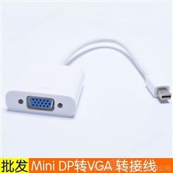 mini DisplayPort转VGA线 迷你DP转接器雷电to转接线平果电脑