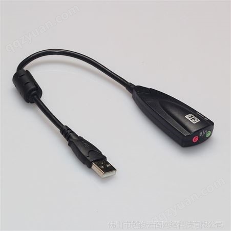 5HV2立体声卡 7.1带线声卡 USB声卡 电脑游戏 外置声卡