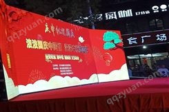 武汉活动执行 策划 开业庆典 演出表演 社区演出 舞台设备出租