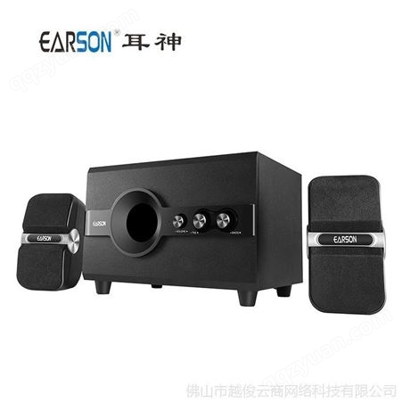 EARSON/耳神 ER880普通版 2.1多媒体电脑音箱 低音炮 笔记本音箱