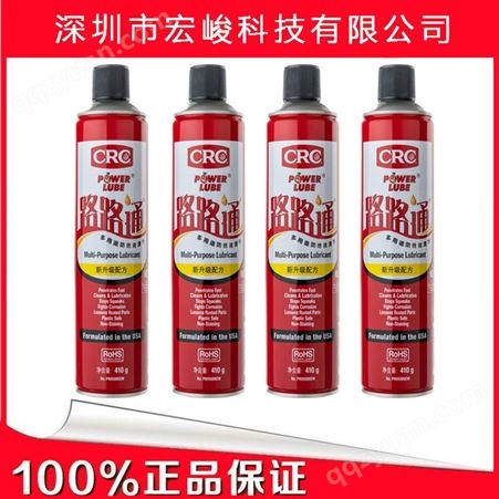 美国CRC SP-350长效防锈油 PR03262 防锈润滑剂