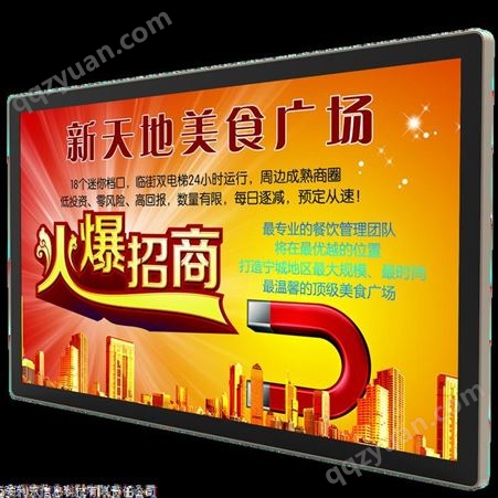 西安壁挂式广告机 液晶显示屏 智能广告机 液晶多媒体发布终端