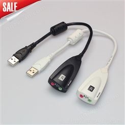 5HV2立体声卡 7.1带线声卡 USB声卡 电脑游戏 外置声卡