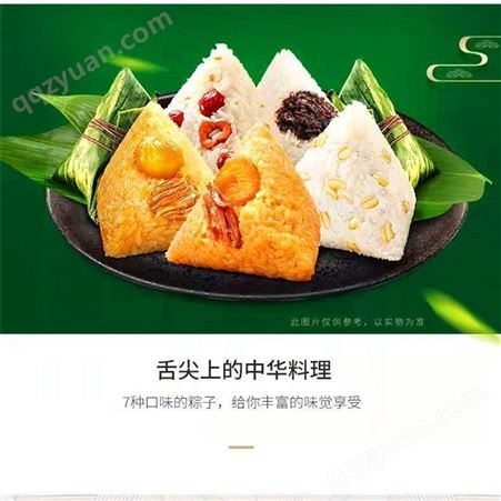 华美新疆红枣粽 五芳斋粽子批发价格