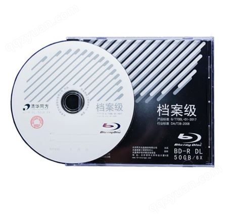 清华同方档案级光盘 BD-R 50G 档案光盘 蓝光光盘 归档光盘 单片盒装
