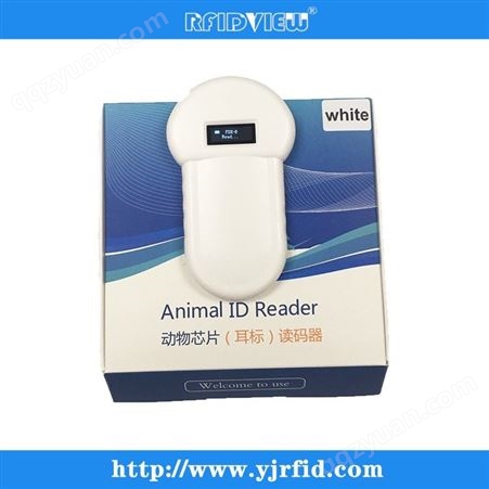 RFID低频宠物芯片扫描仪  动物耳标芯片读卡器 耳标芯片扫描仪 扫码器
