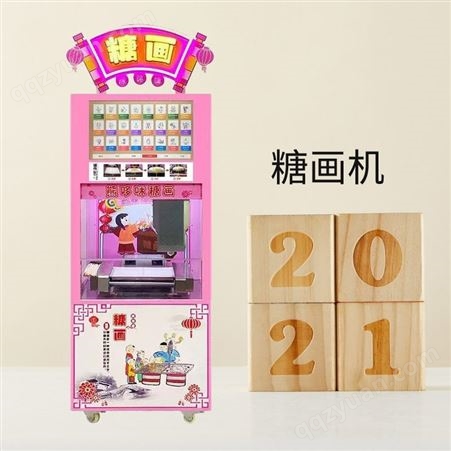 广州新款糖画机 画糖人麦芽糖机器 儿童棉花糖设备