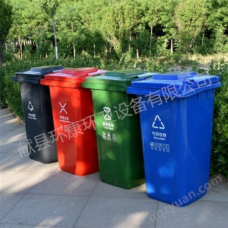 环康塑料垃圾桶 公园保洁垃圾桶 颜色分类垃圾箱 厂家供应