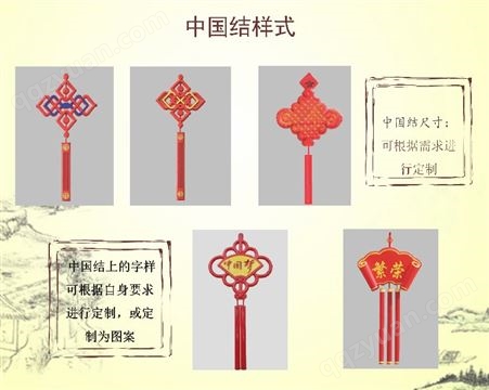 LED灯-古典中国结-陕西宝鸡-西安禾雅-可定制-亮化景观