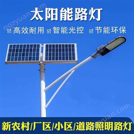工程道路照明10米200w高低臂民族风遥控式led太阳能路灯