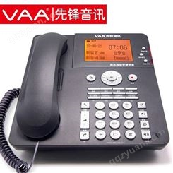 先锋（VAA）CPU310存储录音电话机自动录音中文菜单电话本主人留言