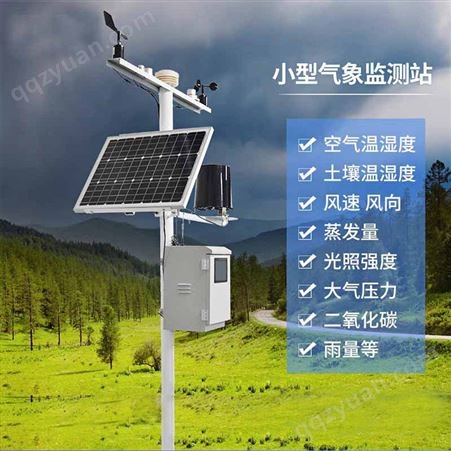 农场无网4G高清200w100a户外防水太阳能监控供电系统