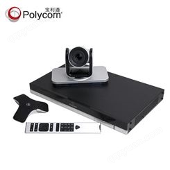 宝利通Polycom视频会议终端Group550-1080P 12倍变焦摄像头360度全向麦克风