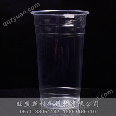 95口径PP塑料杯 U700塑料奶茶杯可定制  销售
