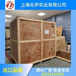 上海免熏蒸木箱-免熏蒸包装箱出售-设备免熏蒸包装箱直销