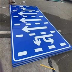 交通标志牌厂 道路标志标识生产 车间安全警示牌 施工标志牌 旅游区标识生产