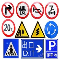 标识标牌   工程安全指示牌  路标指示牌   交通标示牌   标识牌厂家
