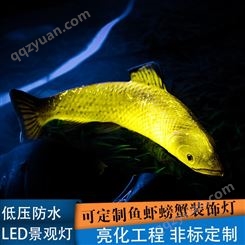 联球LED鲤鱼装饰灯水池鱼缸装饰灯人工湖水上景观装饰灯公园仿真鱼灯