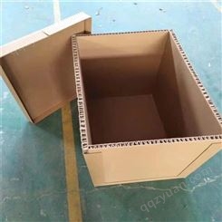 蜂窝纸板  蜂窝纸箱  蜂窝纸托盘  纸护角  重型纸箱专业生产厂家