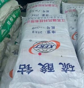 南京大量回收钼酸铵