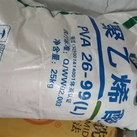 广州回收氯化钴价格合理常年在线