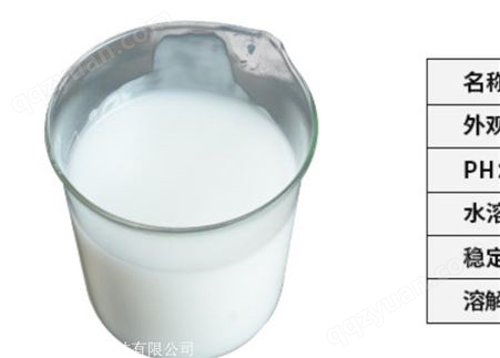 无锡有机硅消泡剂含量污水处理消泡剂有机硅消泡剂生产工艺