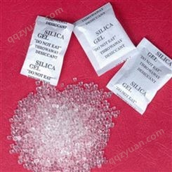 硅胶干燥剂 1克至1000克多种规格小包装2至4mm硅胶球