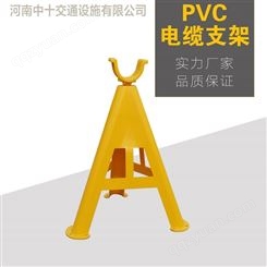 郑州绝缘PVC电缆支架 郑州电缆支架 PVC塑料电缆支架厂家