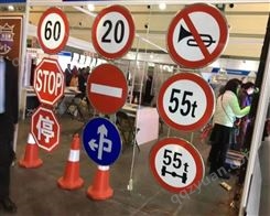 交通设施道路标牌路口指示牌警示牌公路标志牌