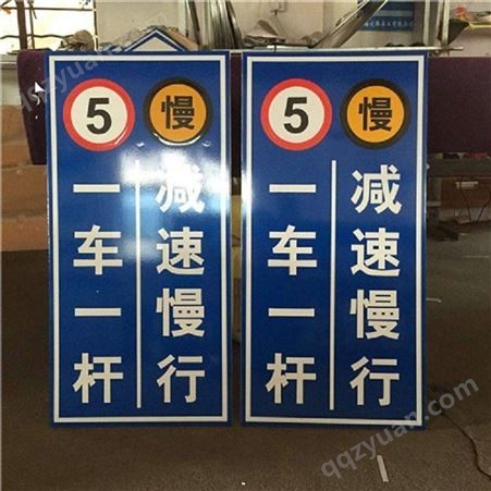安全标志交通标志牌 道路指示牌 反光铝板标牌厂家