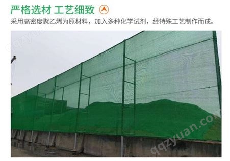 绿色350克柔性防尘网供应安装设计施工一体企业