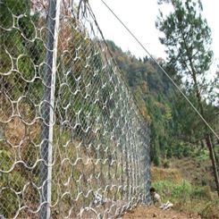 边坡防护网厂家 山体主动边坡防护网 矿山安全主柔性被动网