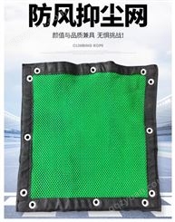 绿色柔性防风抑尘网和蓝色钢制防风抑尘网有不同的特点