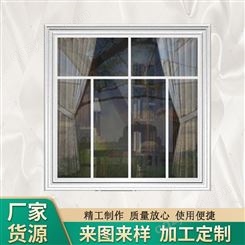 厂家批发 GRC线条构件 自建房别墅窗套窗框欧式罗马柱线条