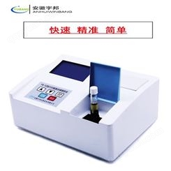 YN-105D打印型总氮测定仪