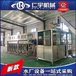 张家港桶装水生产线设备厂家  苏州仁宇机械